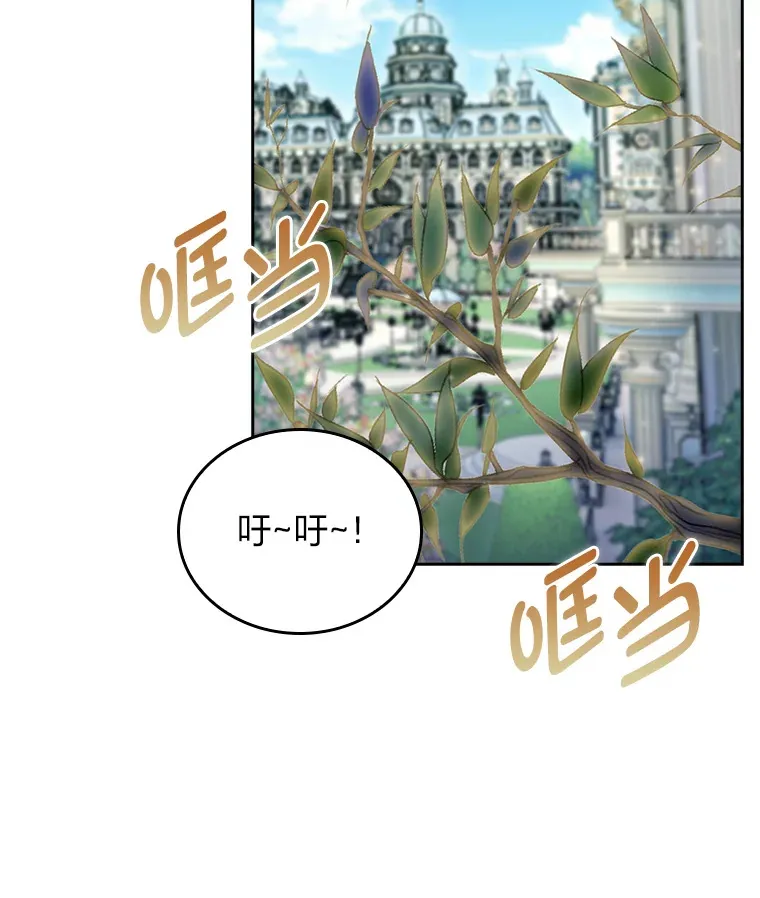 79.挑战权 第13页