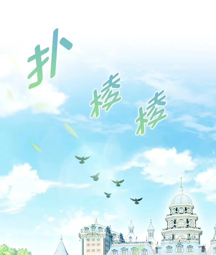79.挑战权 第14页