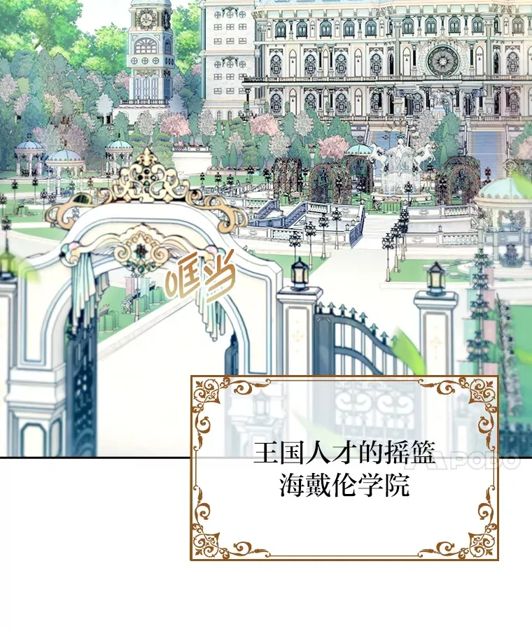 79.挑战权 第15页