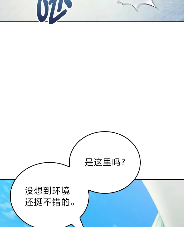 79.挑战权 第17页