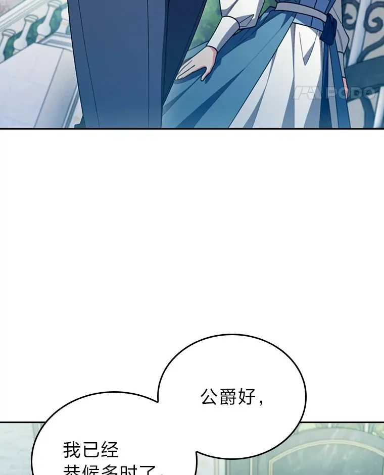 79.挑战权 第19页
