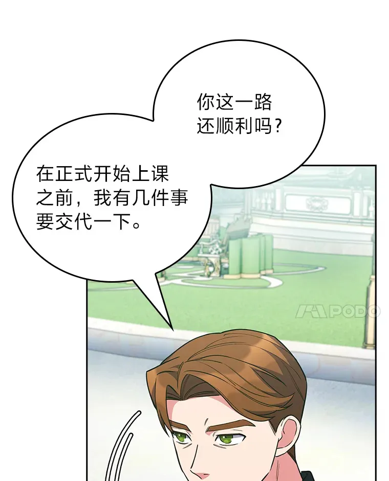 79.挑战权 第22页