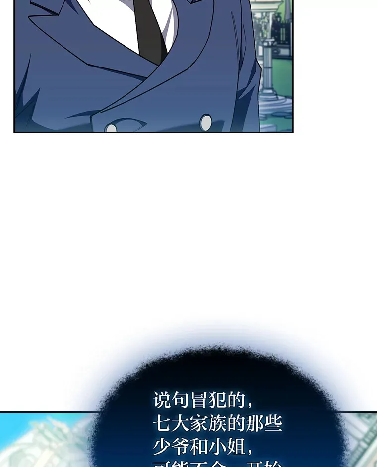 79.挑战权 第25页