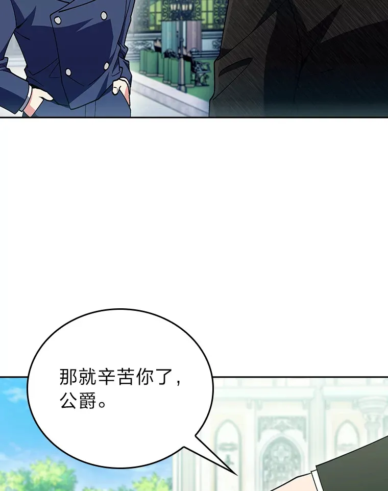 79.挑战权 第31页