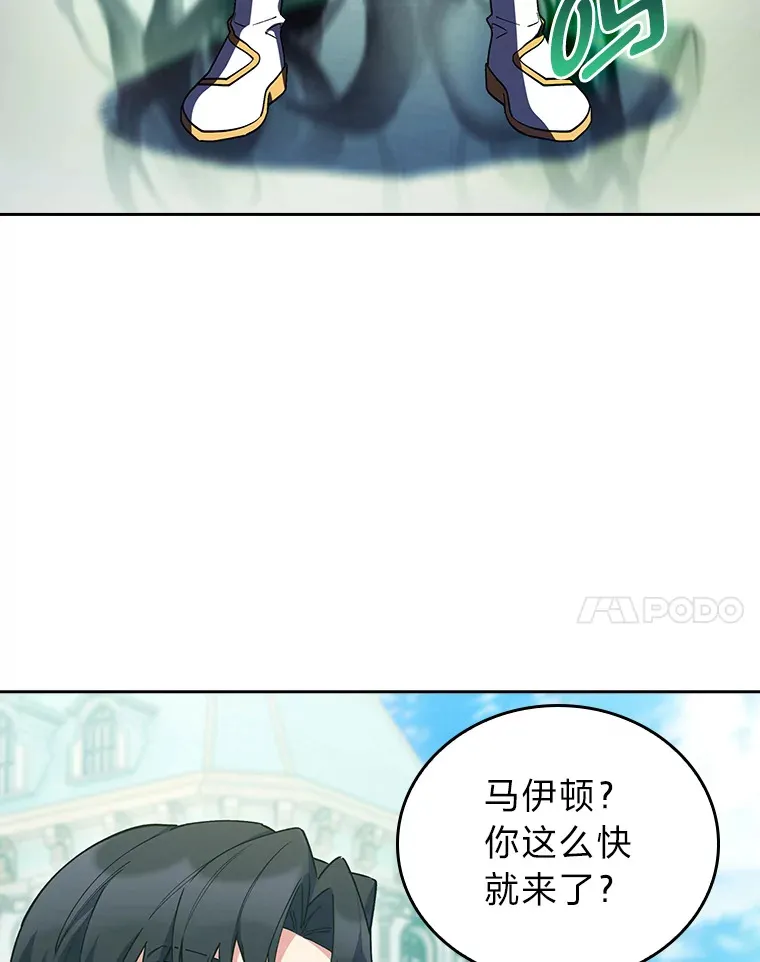 79.挑战权 第39页