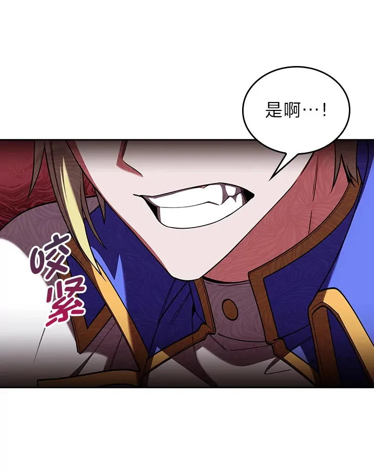 79.挑战权 第41页