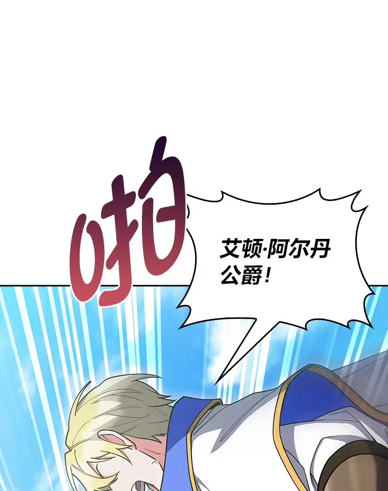 79.挑战权 第42页