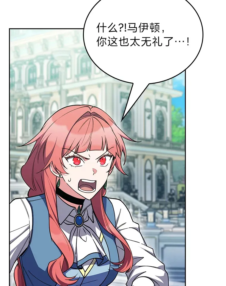 79.挑战权 第45页