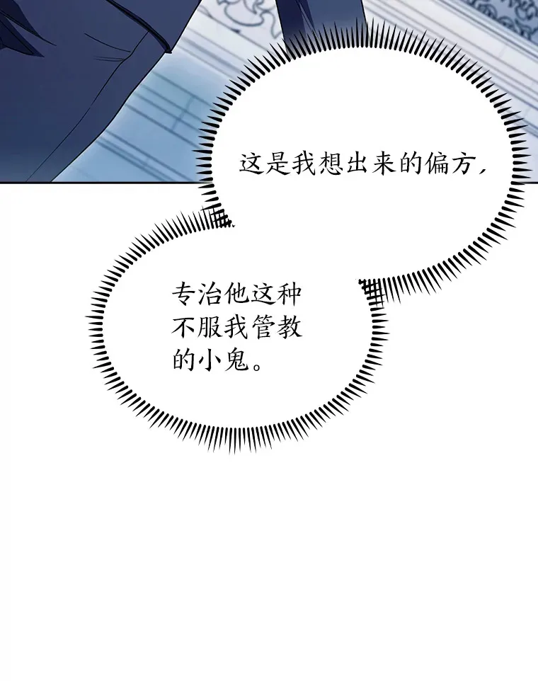 79.挑战权 第48页