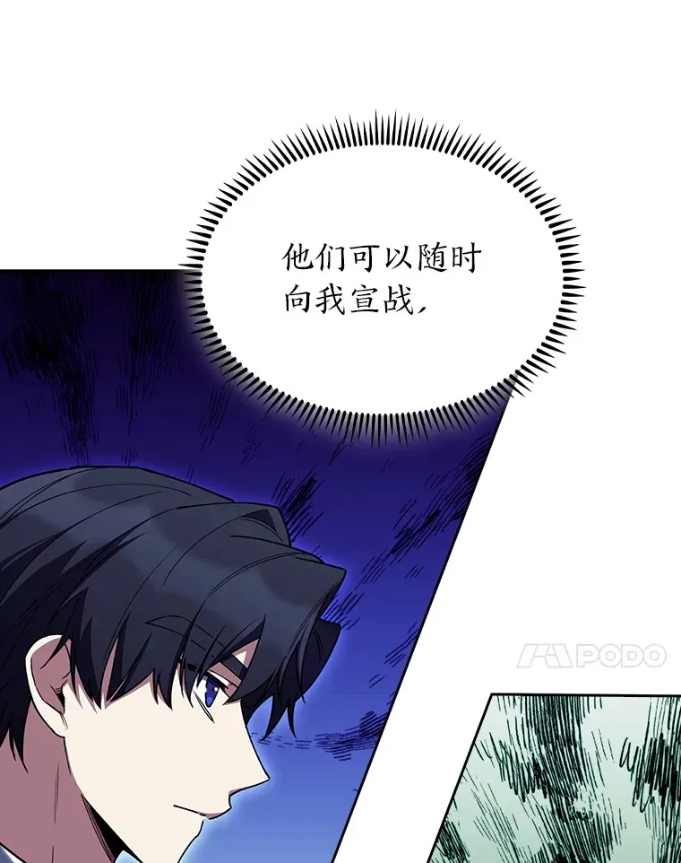 79.挑战权 第49页
