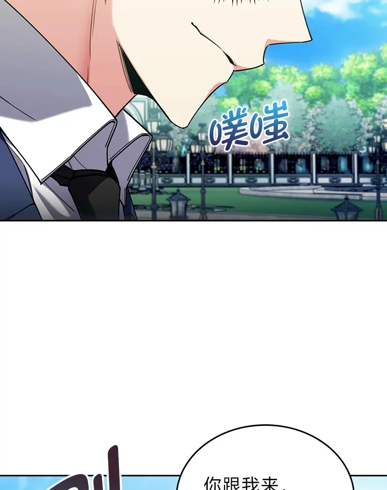 79.挑战权 第52页