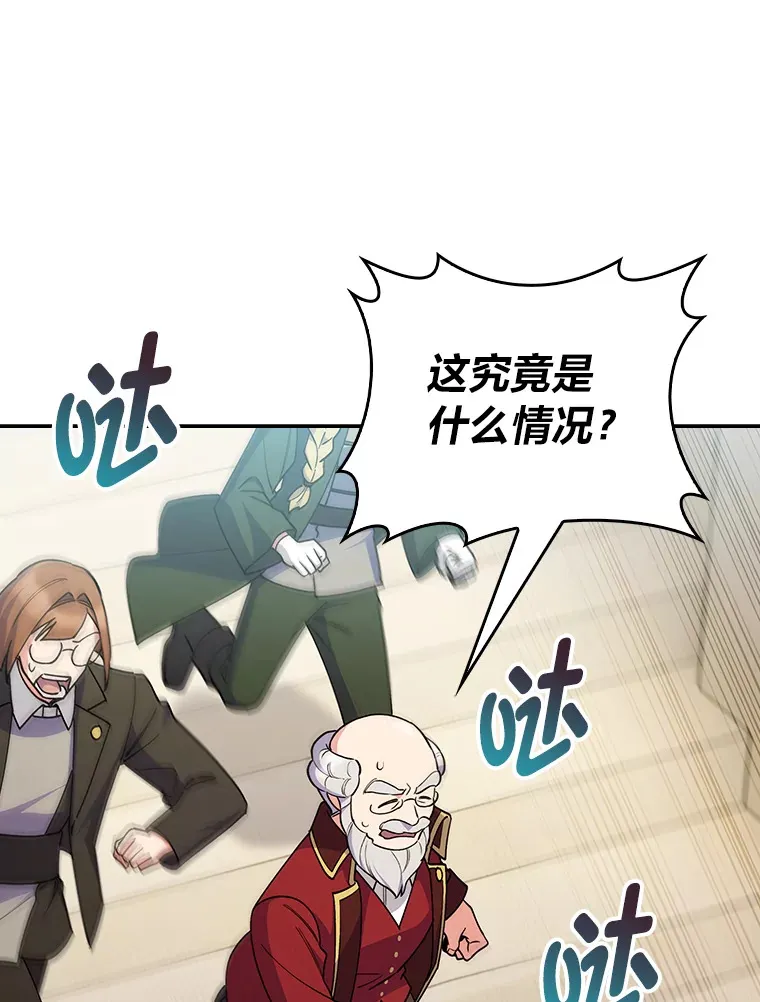 79.挑战权 第55页