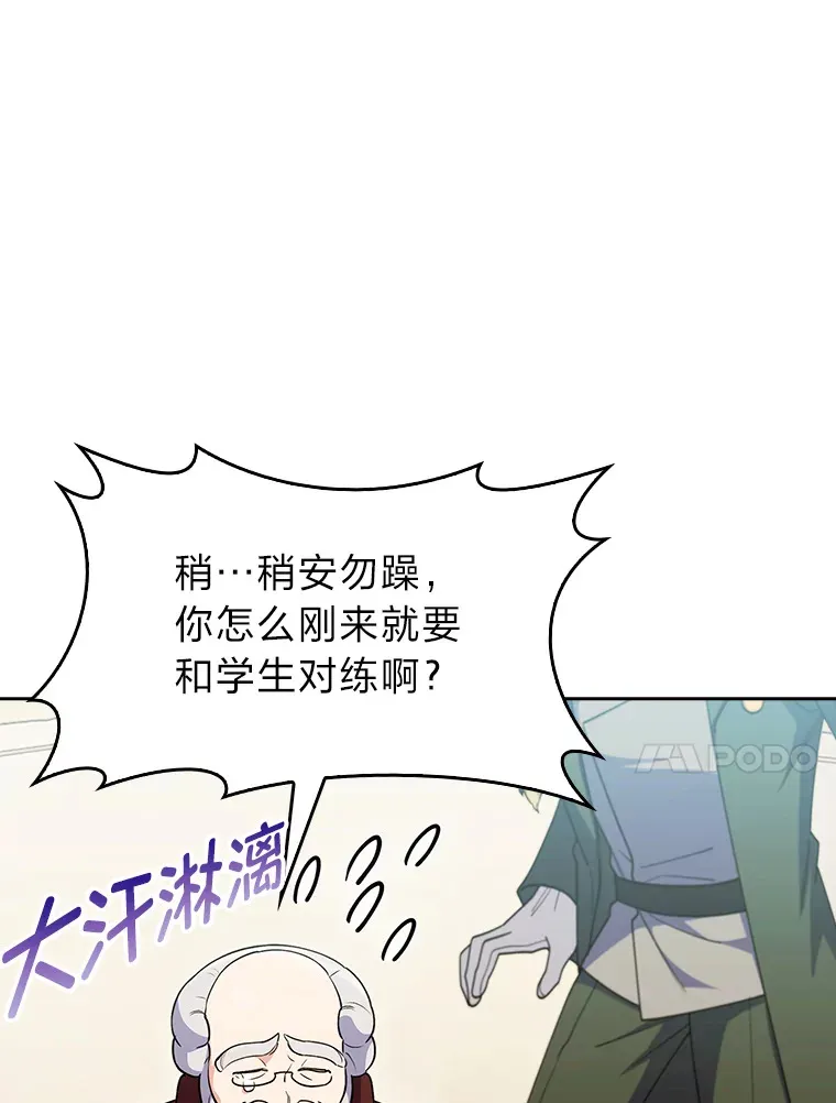 79.挑战权 第59页