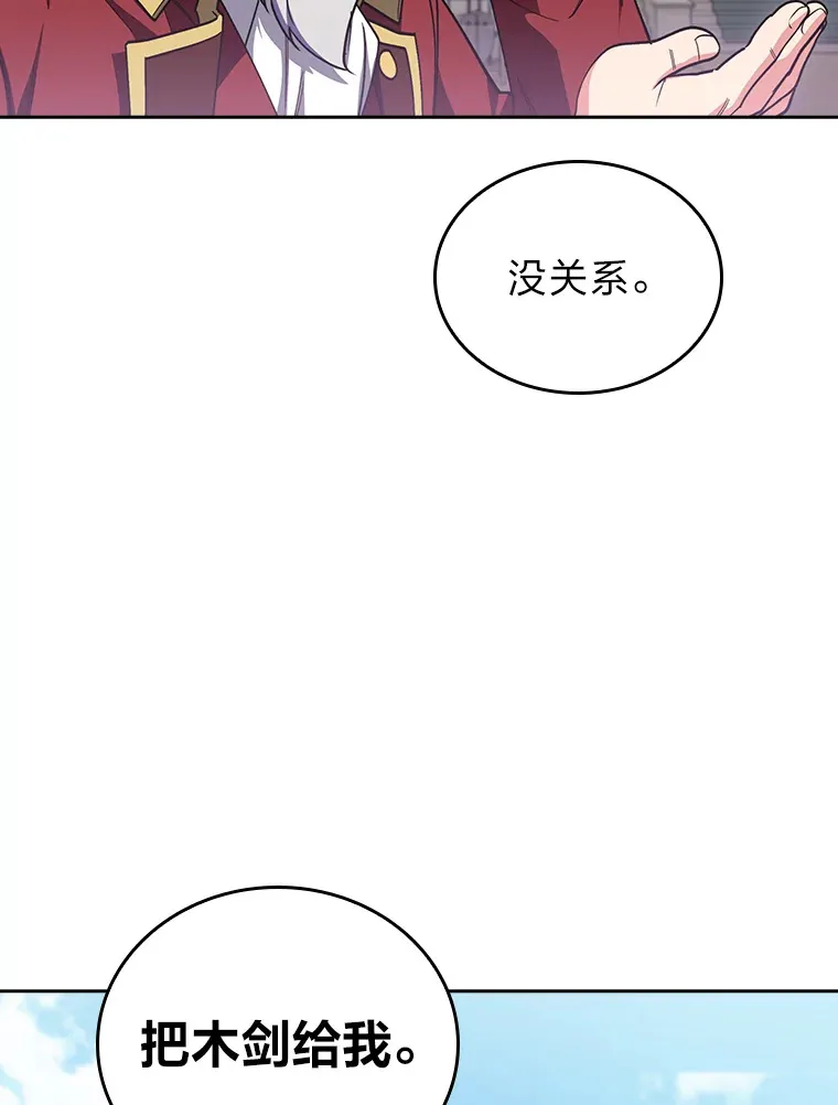 79.挑战权 第64页