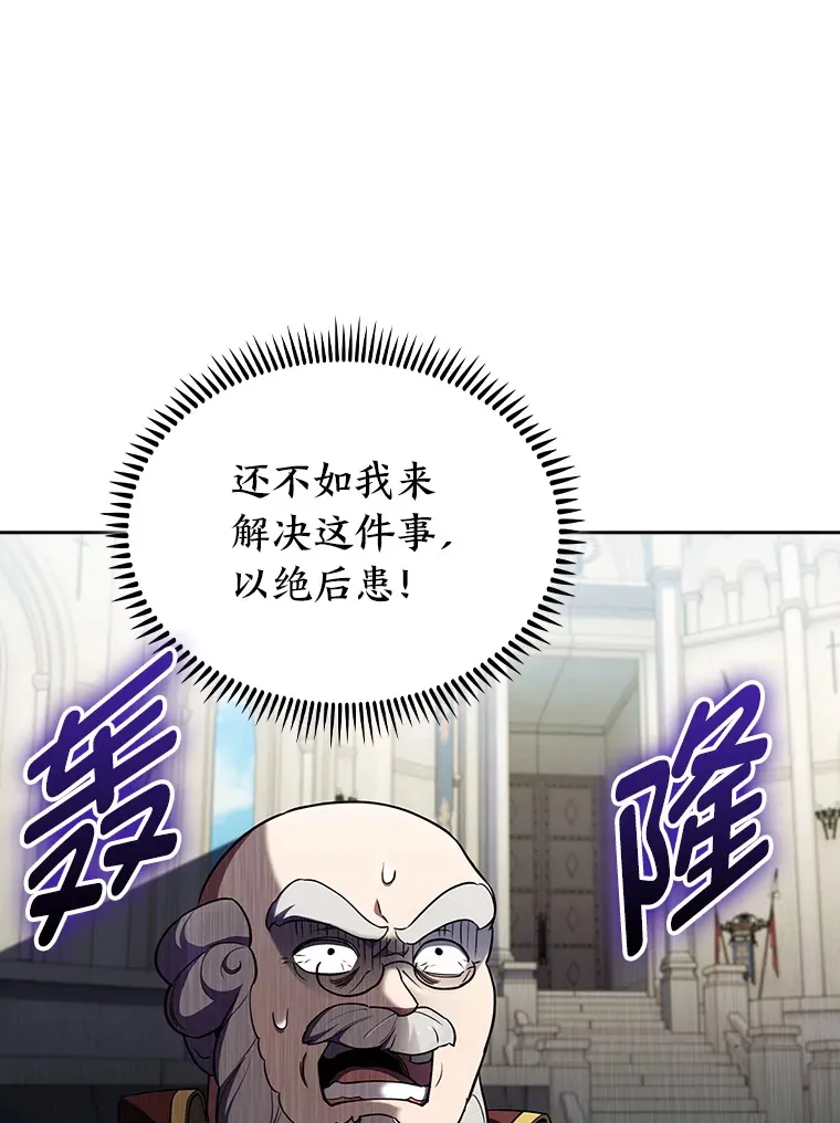 79.挑战权 第68页