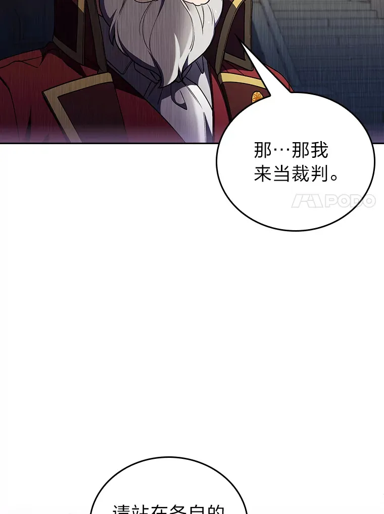 79.挑战权 第69页