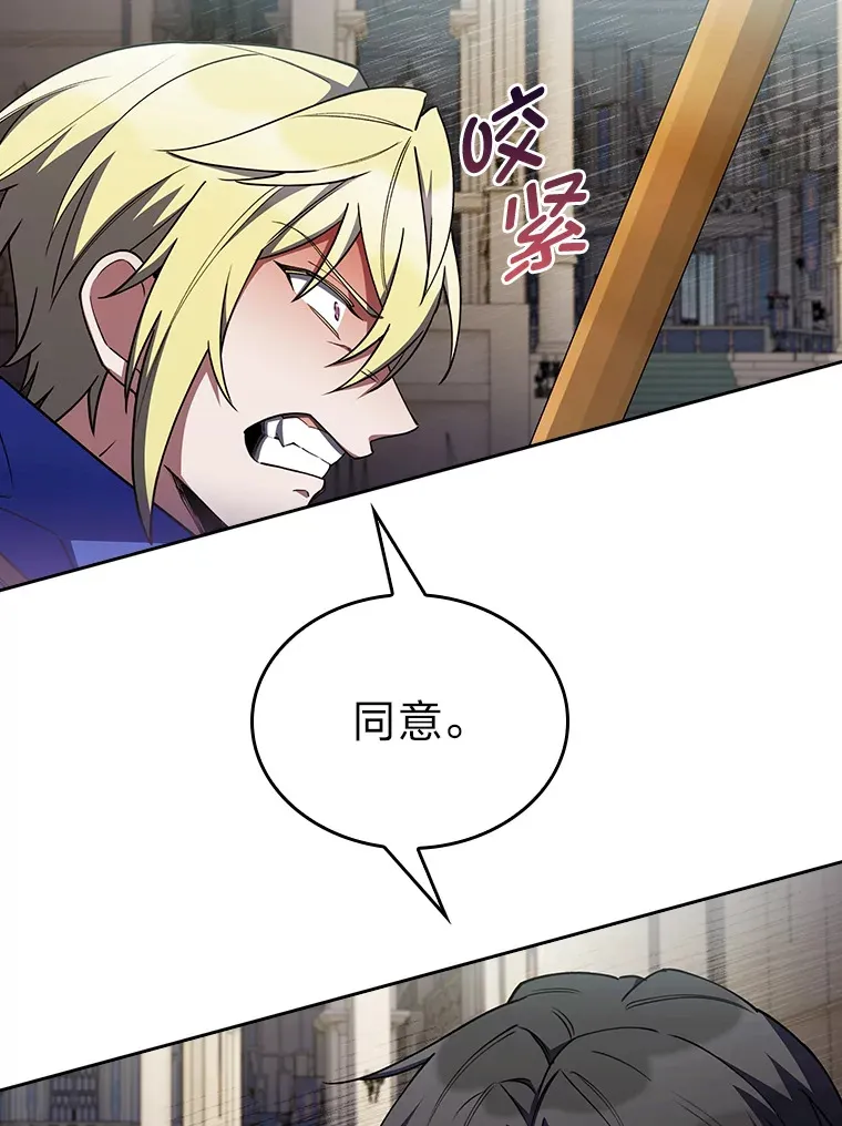 79.挑战权 第78页