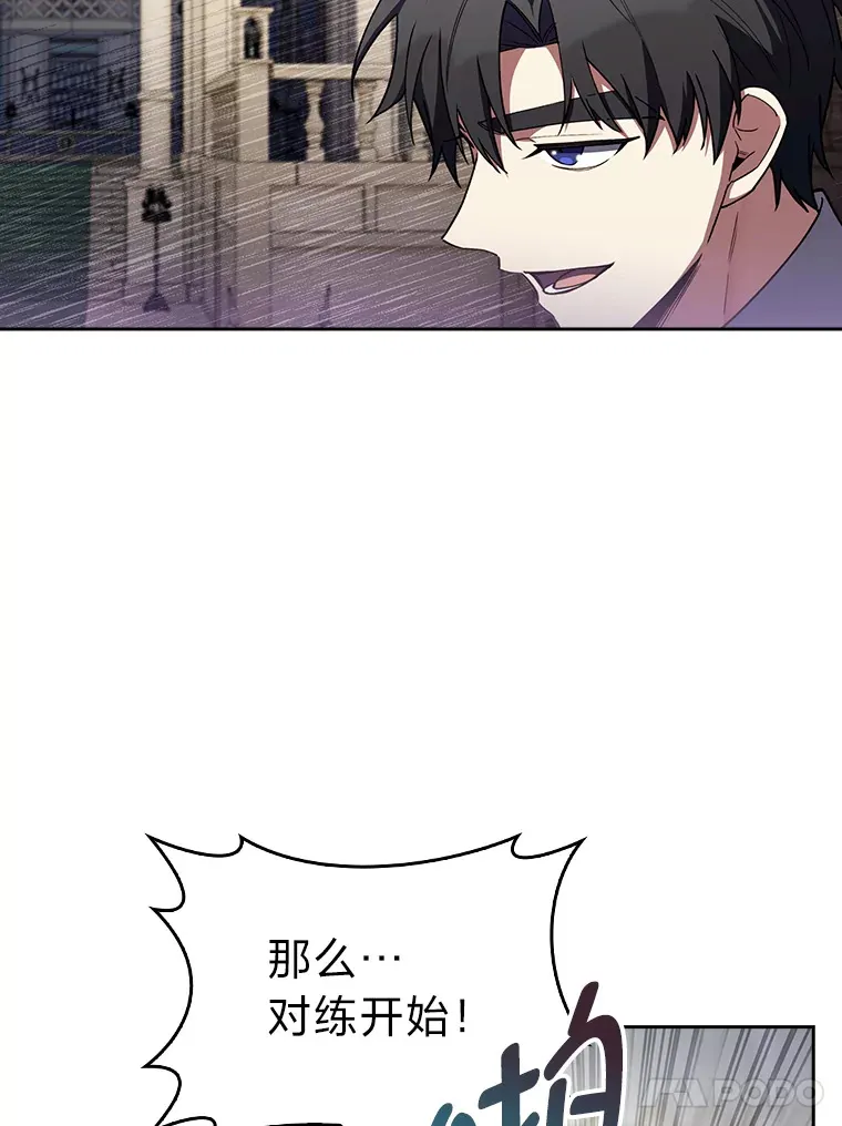 79.挑战权 第79页