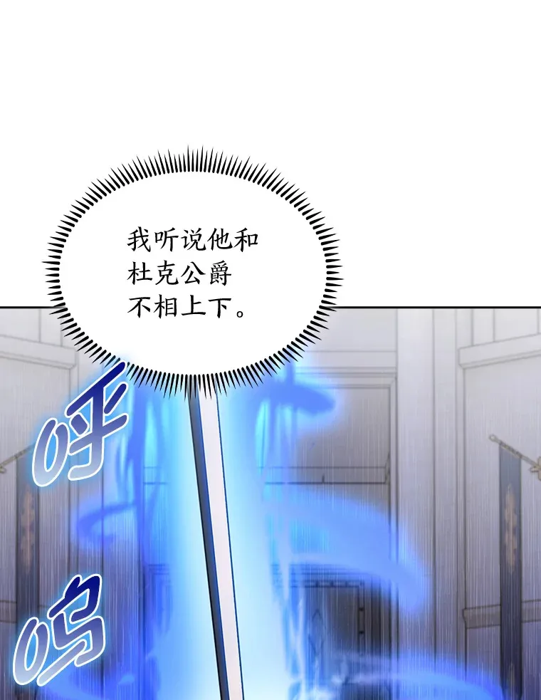 79.挑战权 第81页