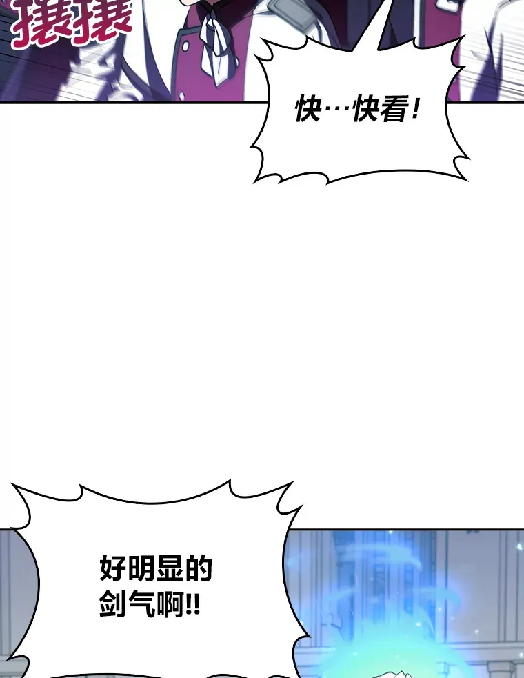 79.挑战权 第89页