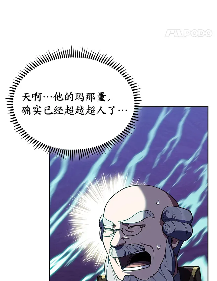 79.挑战权 第92页