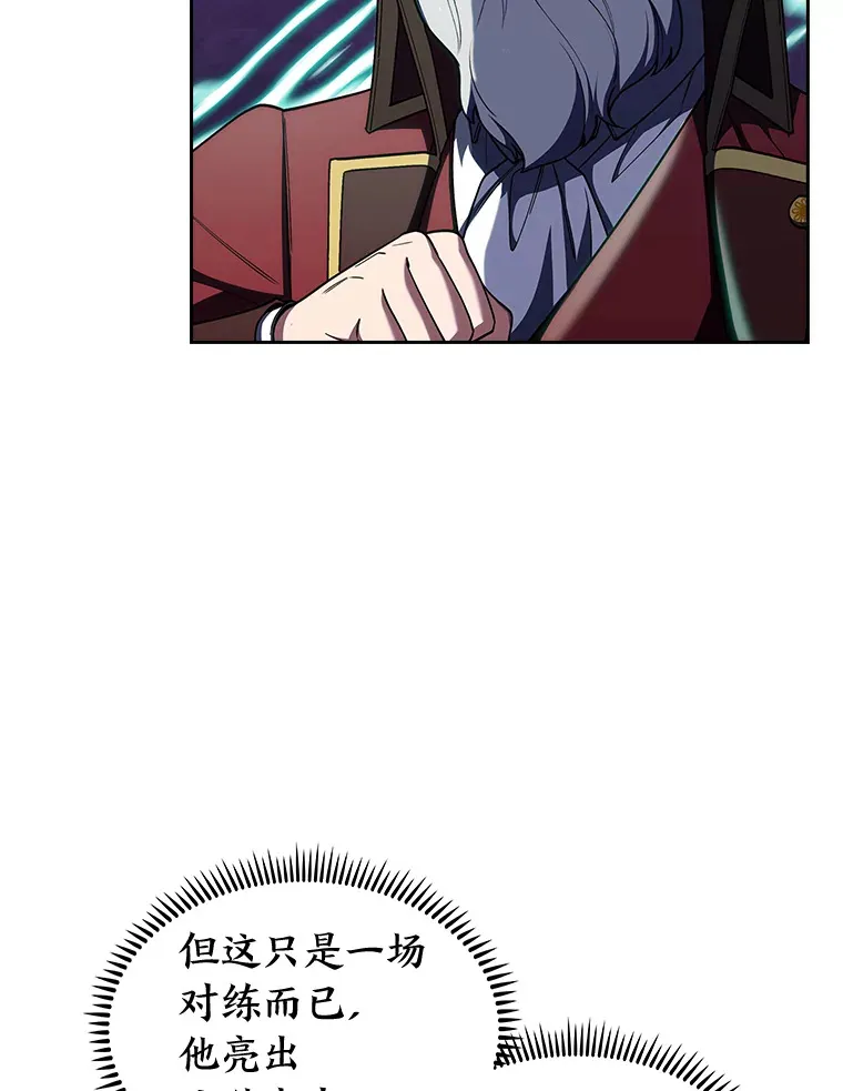 79.挑战权 第93页