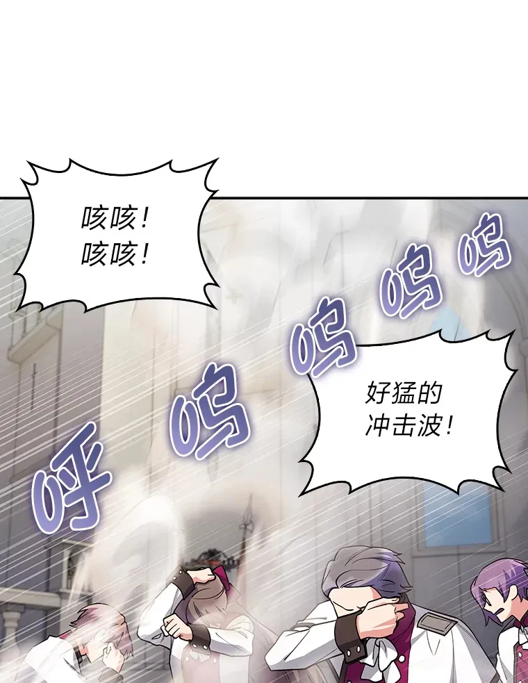 79.挑战权 第109页