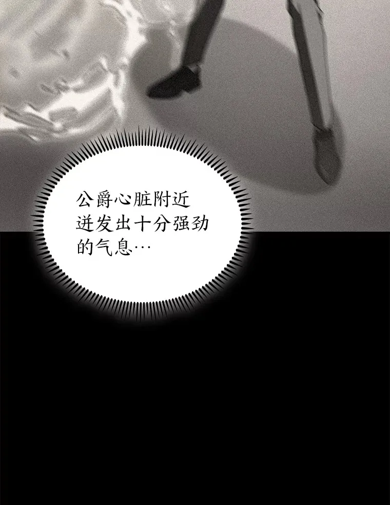 79.挑战权 第120页