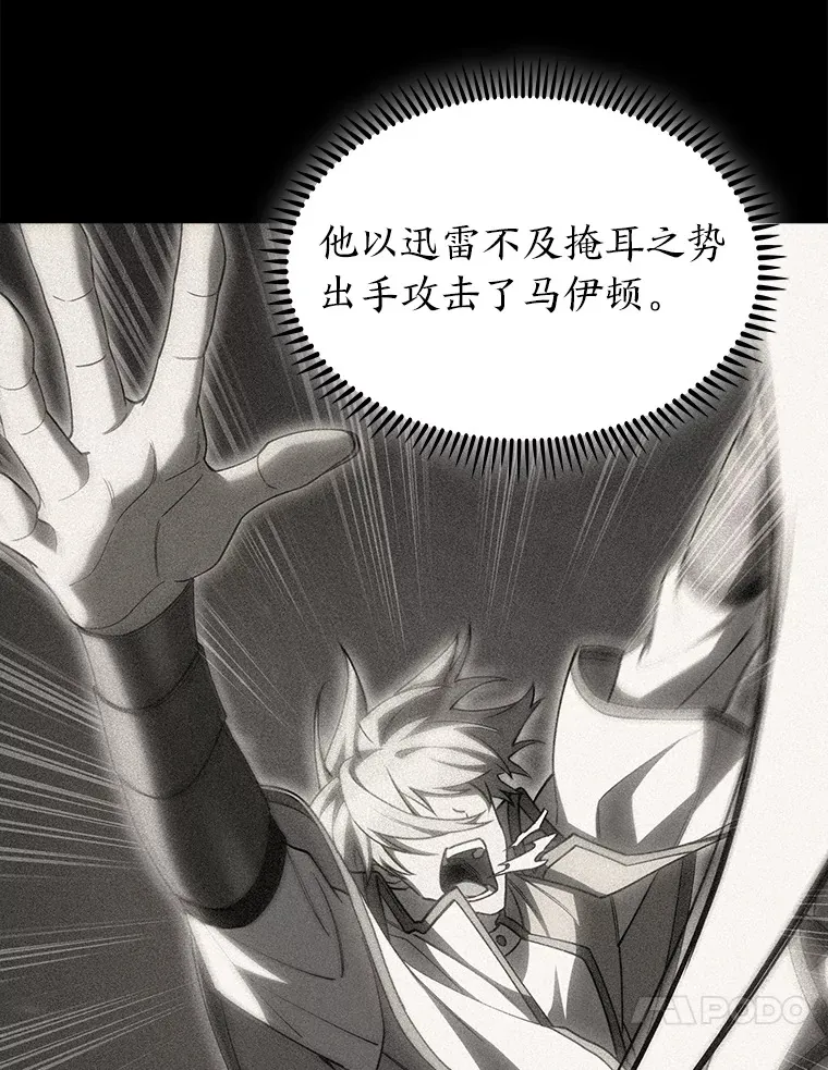 79.挑战权 第121页