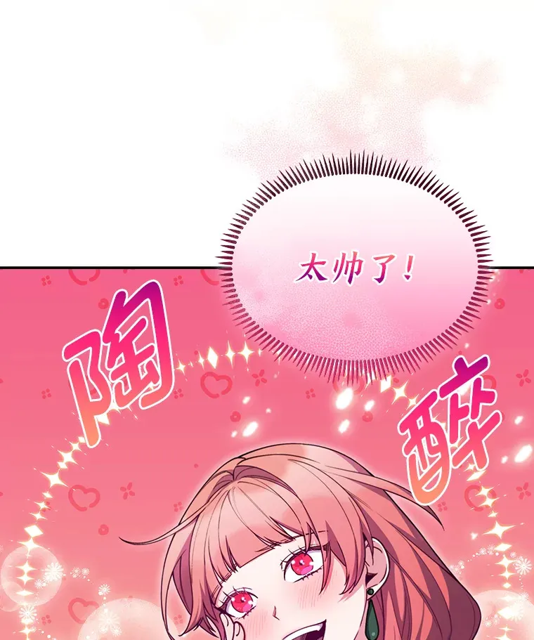 79.挑战权 第124页