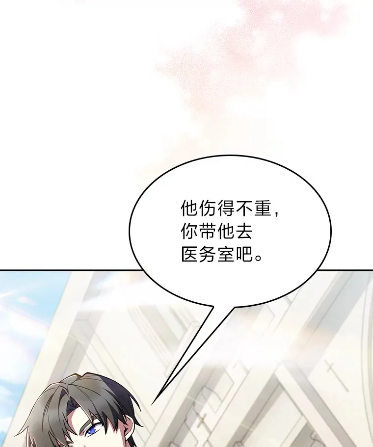79.挑战权 第126页