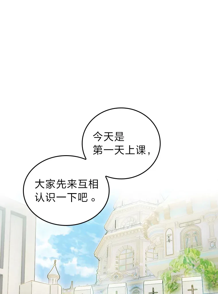80.排名赛 第1页