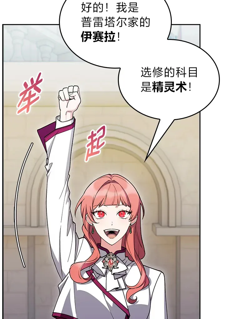 80.排名赛 第3页
