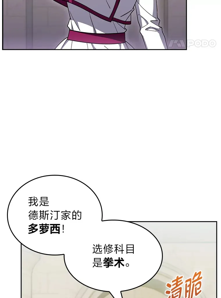 80.排名赛 第4页