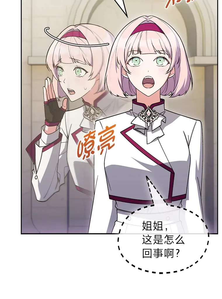 80.排名赛 第5页