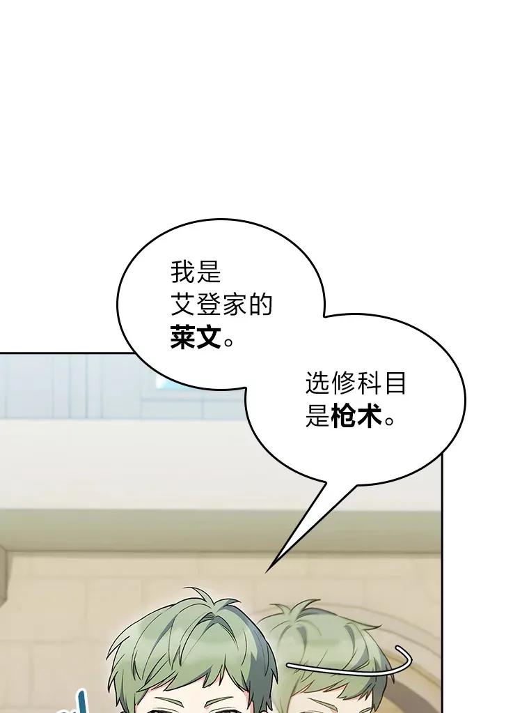 80.排名赛 第6页