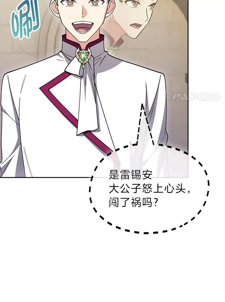 80.排名赛 第7页