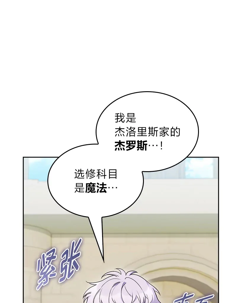 80.排名赛 第8页