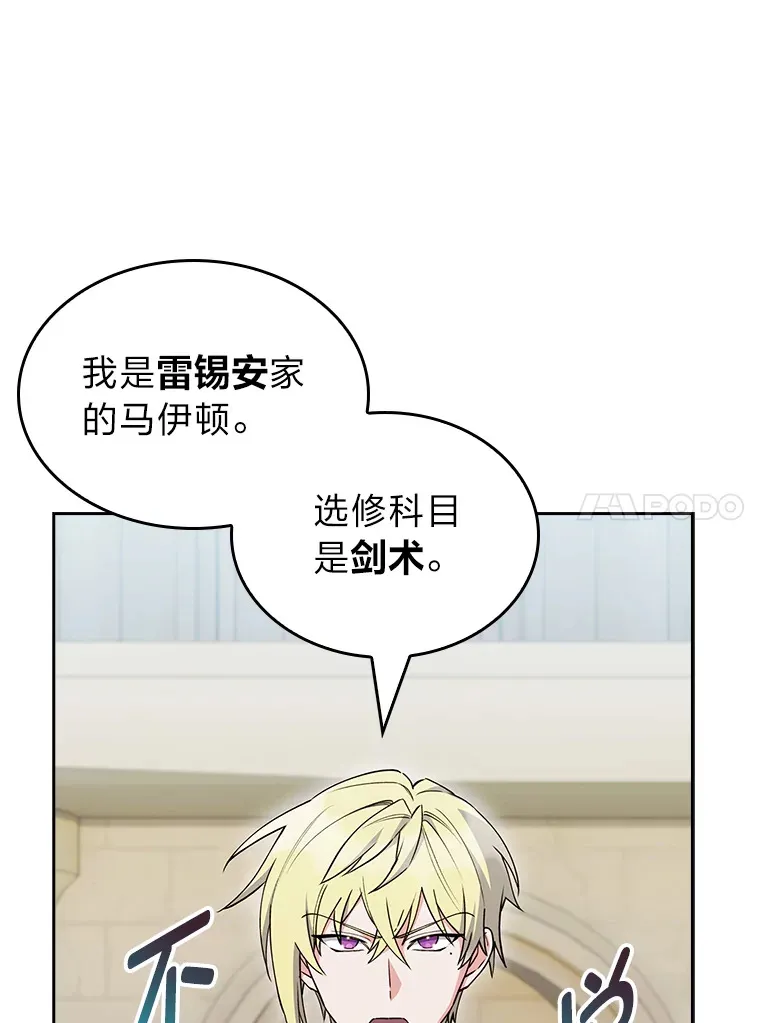 80.排名赛 第10页