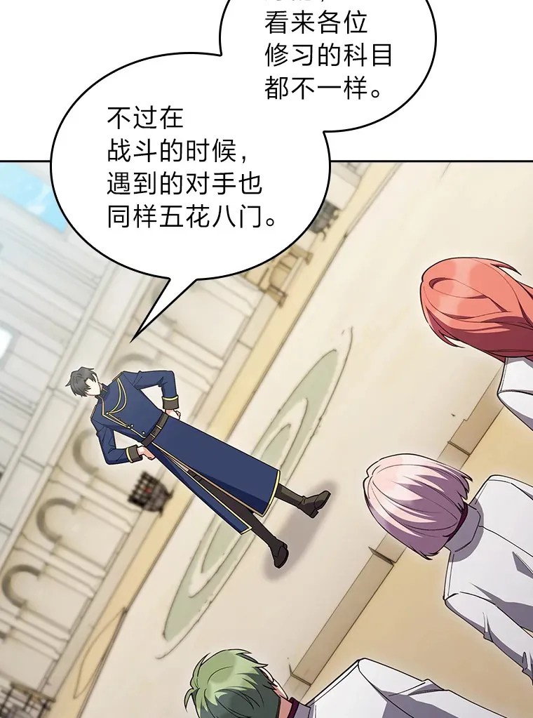 80.排名赛 第12页