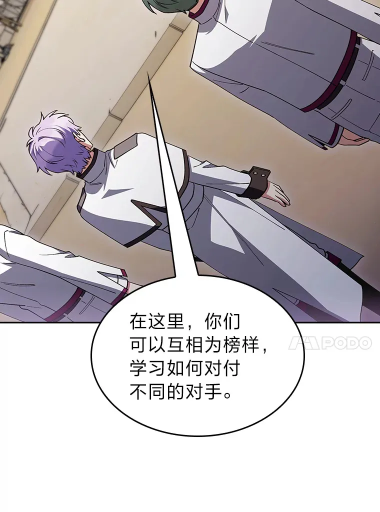 80.排名赛 第13页