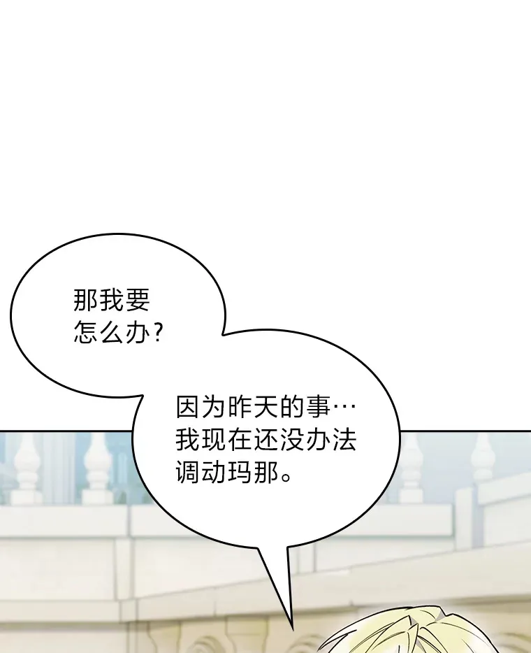 80.排名赛 第16页