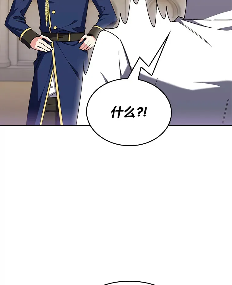 80.排名赛 第19页