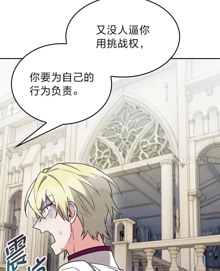 80.排名赛 第20页
