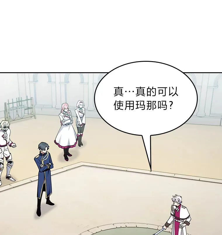 80.排名赛 第26页