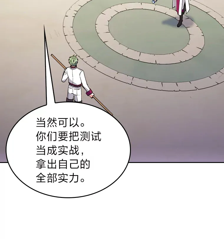 80.排名赛 第27页