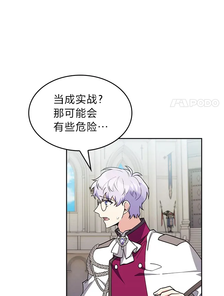 80.排名赛 第28页