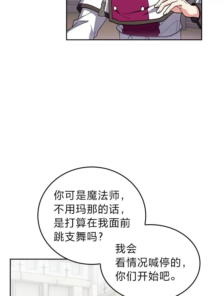 80.排名赛 第29页