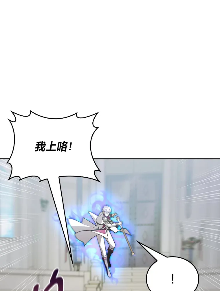 80.排名赛 第35页