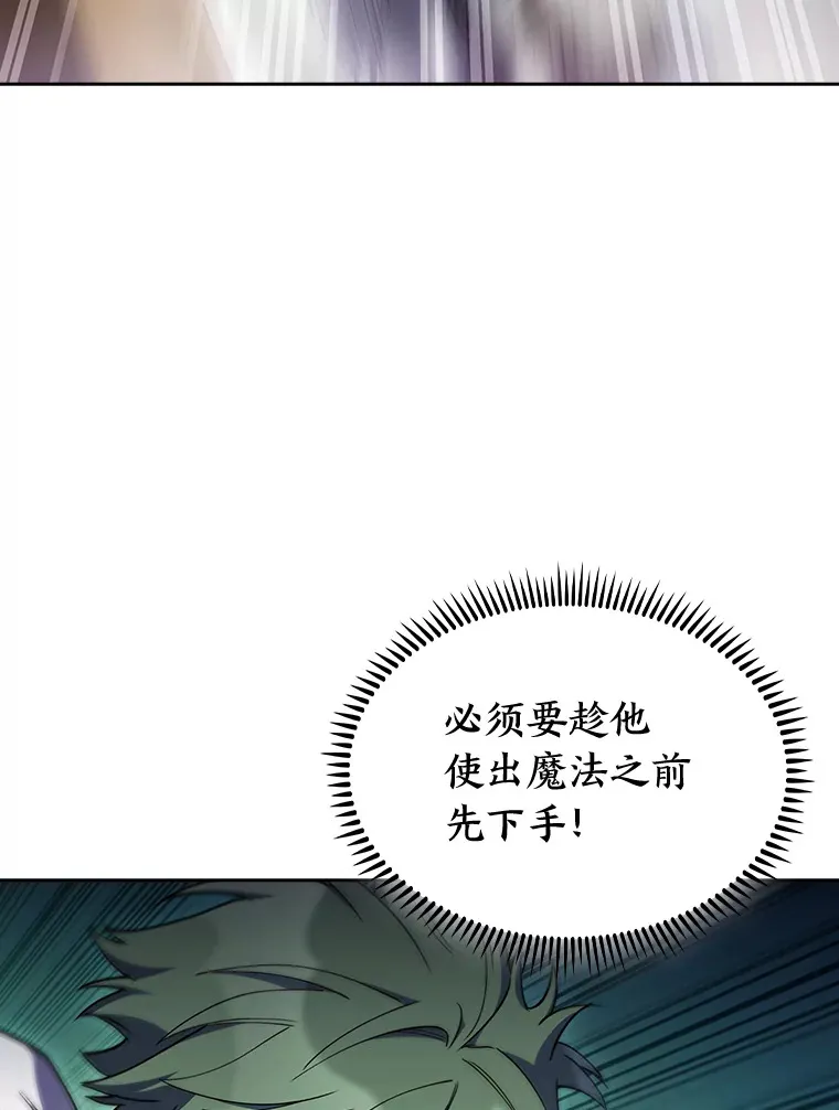 80.排名赛 第37页